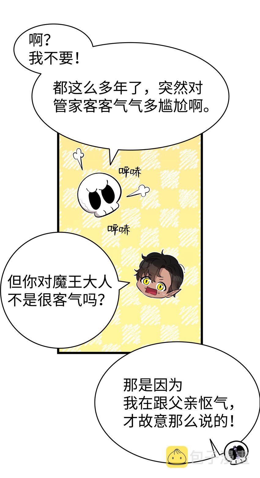 156 最后的嘱托22