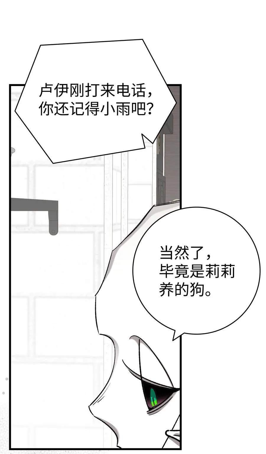 216 复活魔法58