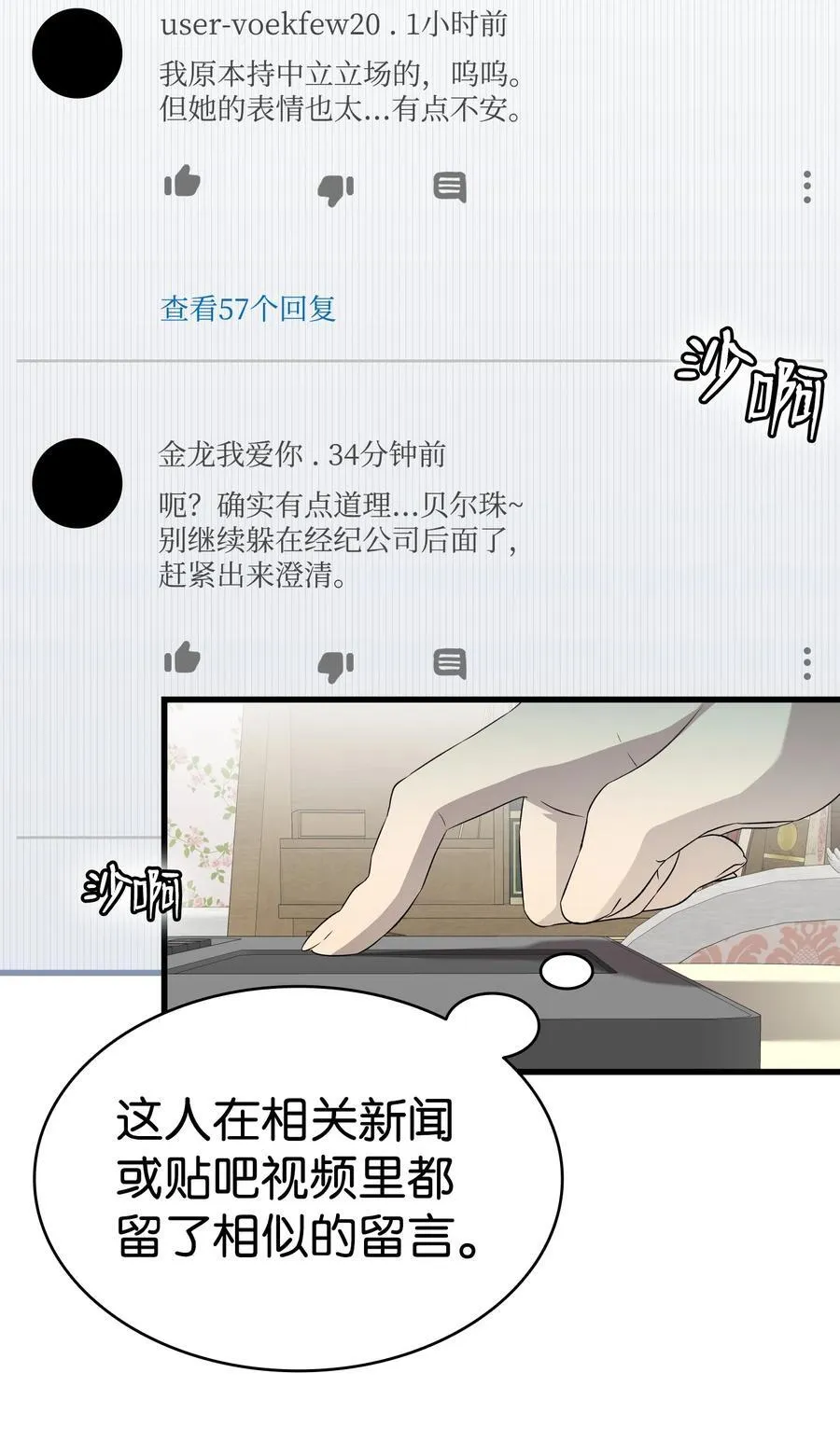 225 网暴41