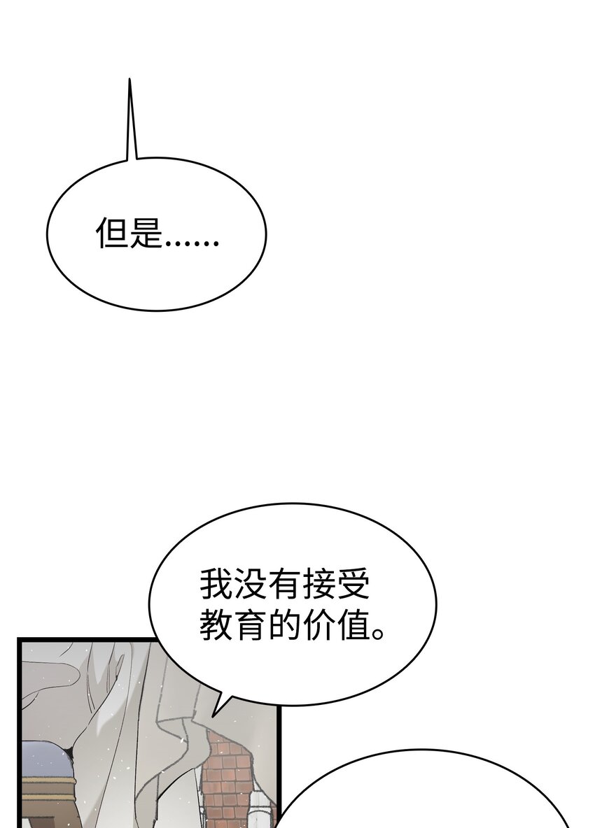 173 读书的意义27