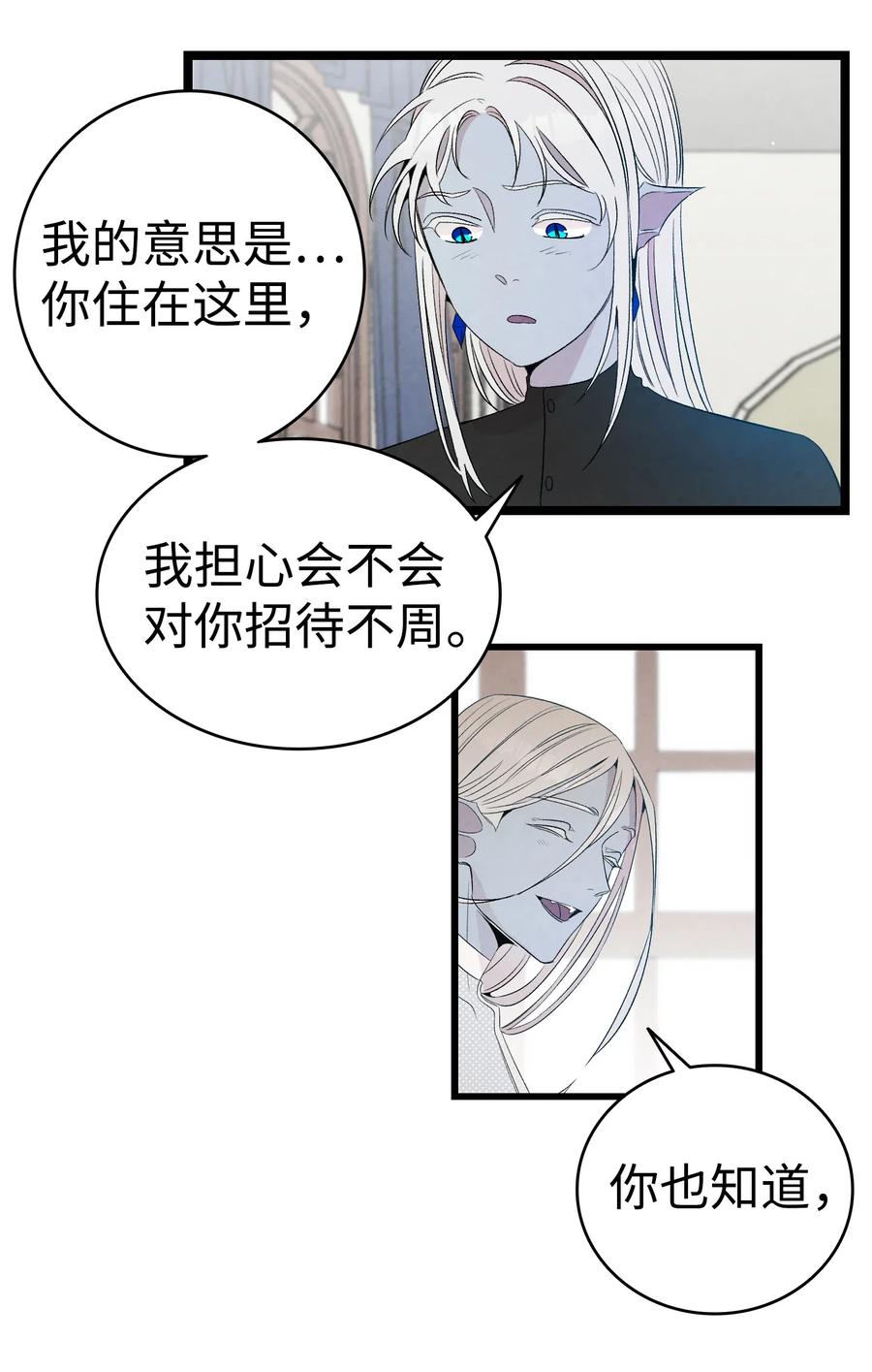 72 前来支援52