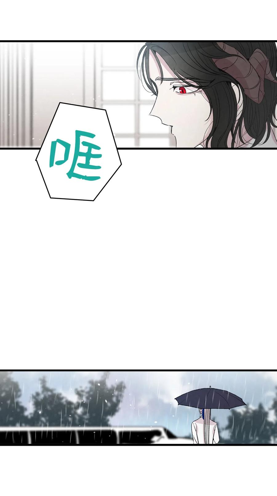 56 进水了29