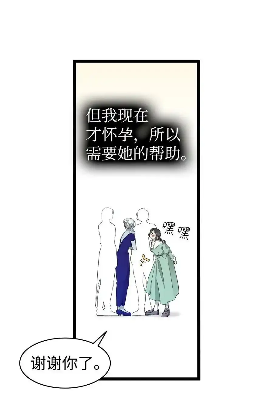 180 挑拨离间10