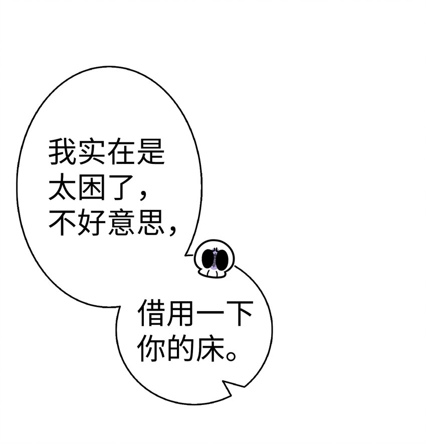 12 爱闯祸的年纪51