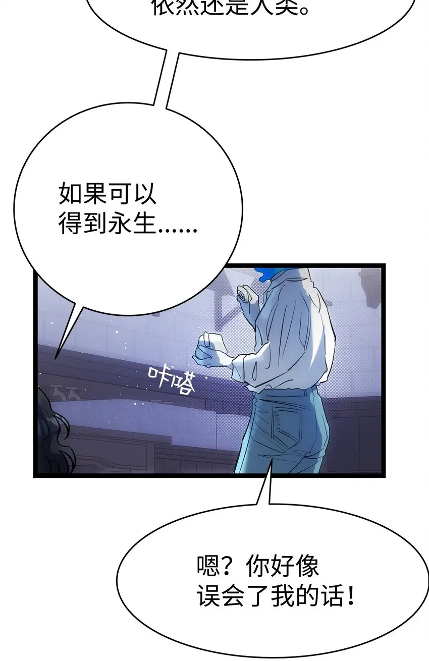 185 复活诅咒30