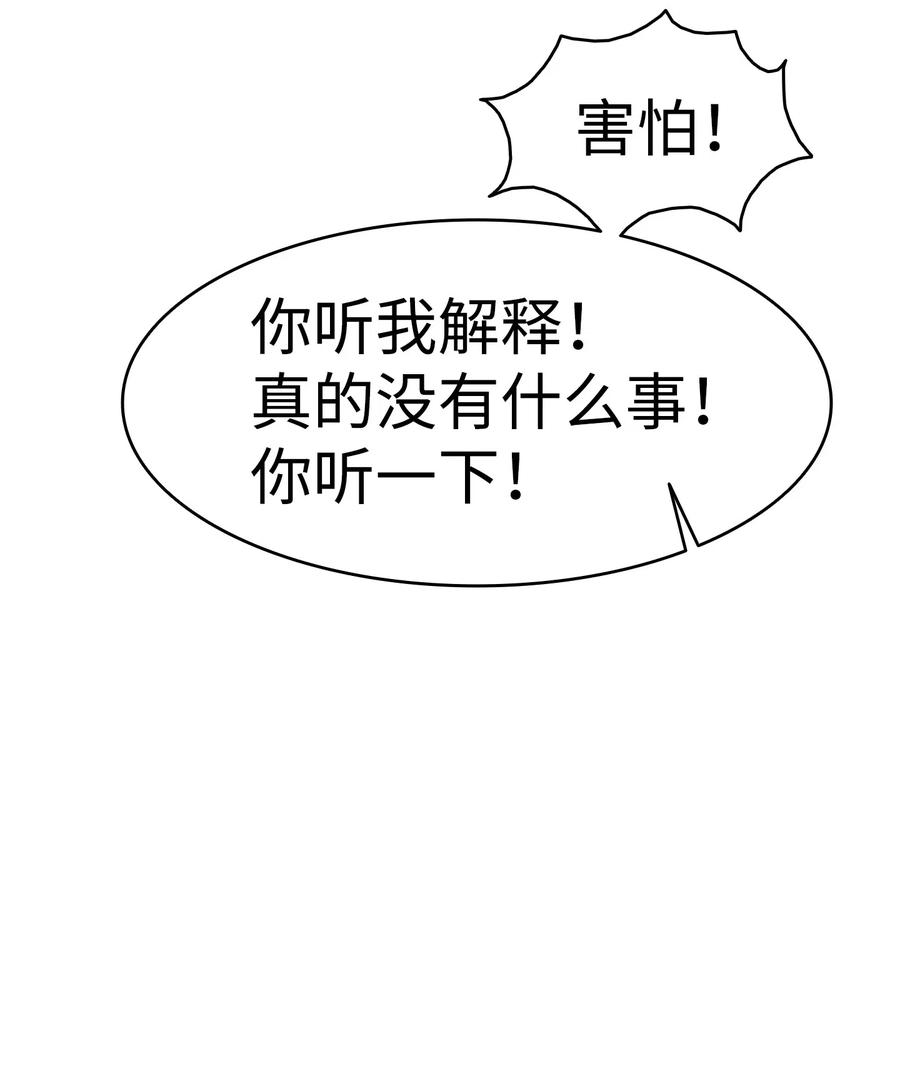 45 第一次见面20