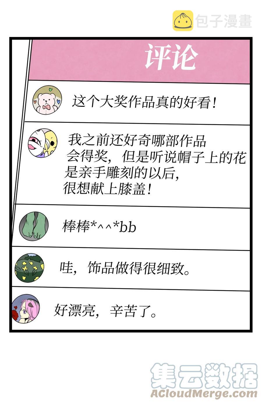 89 可怕的鬼怪33