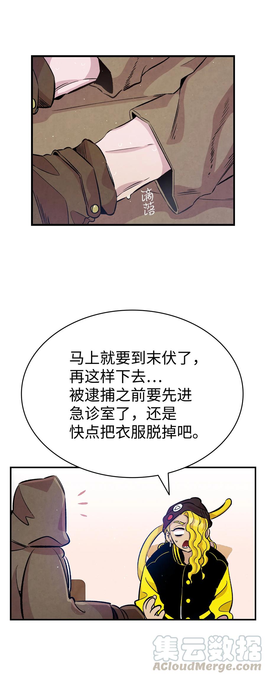 82 哄骗蝴蝶57