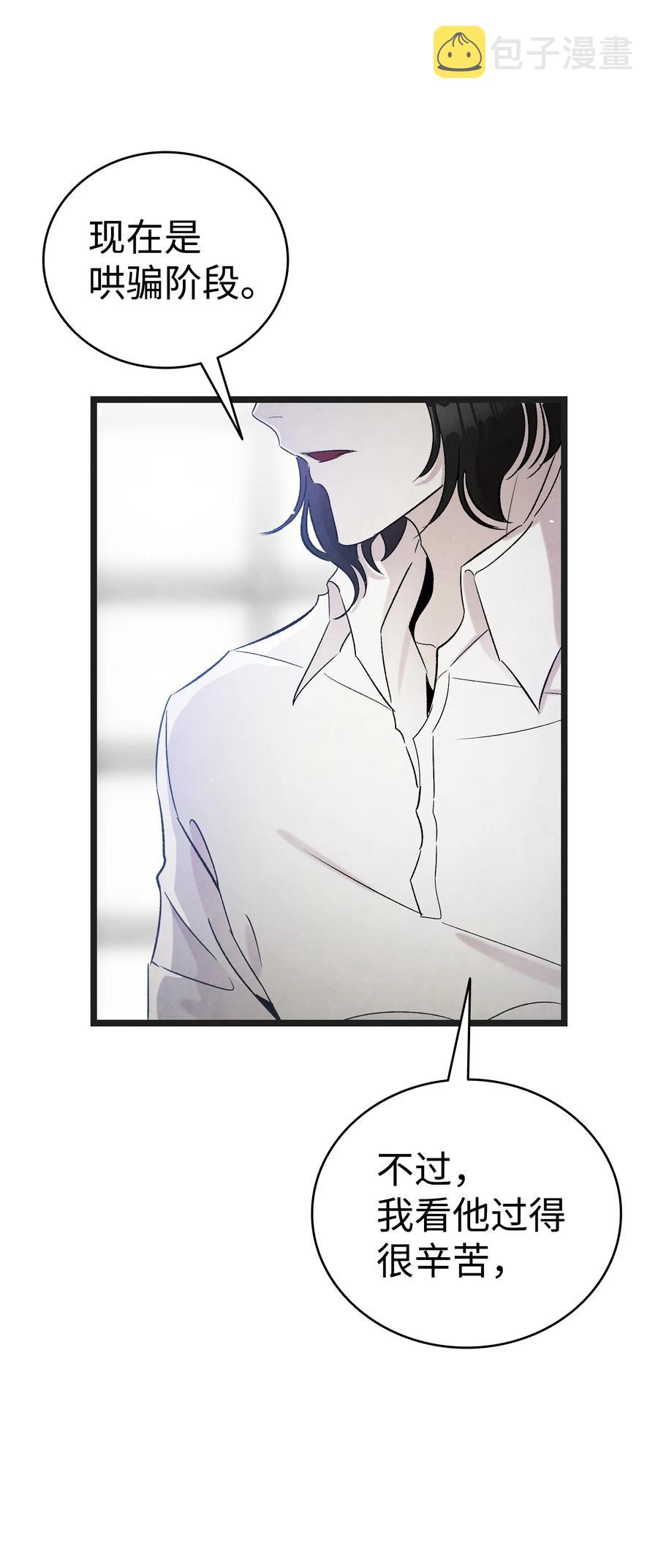 91 逛花园41