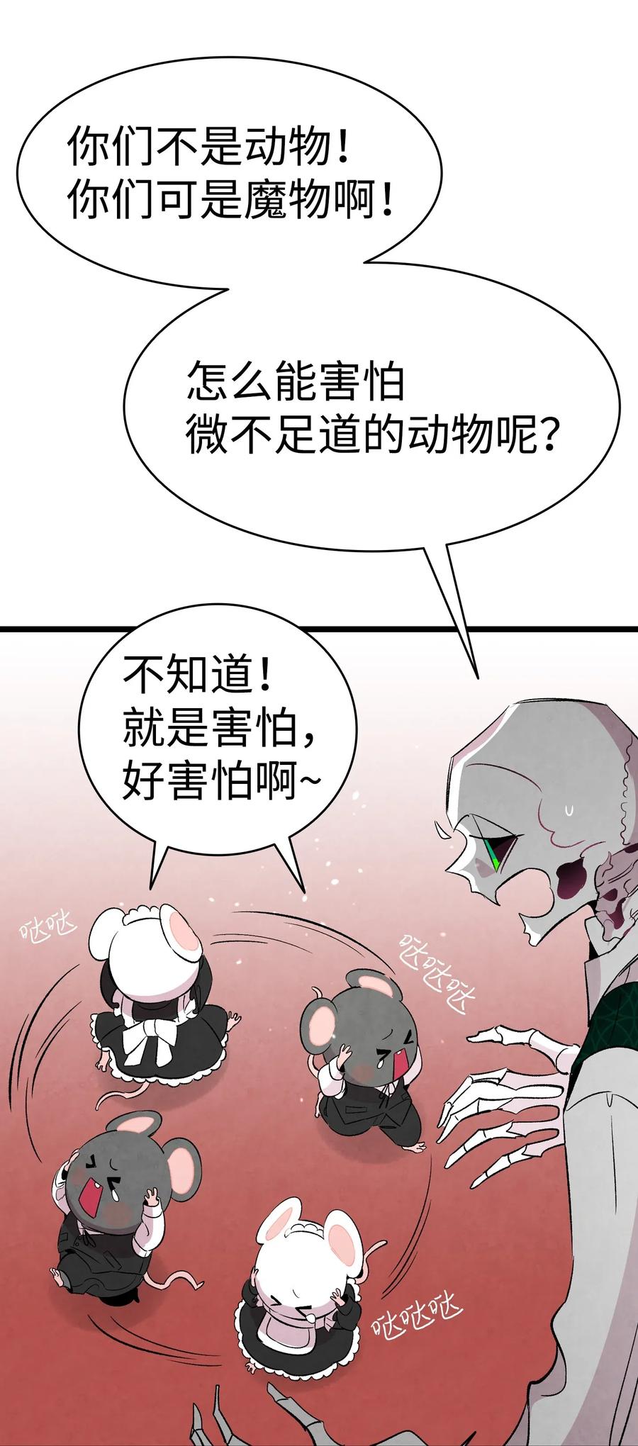 53 近一点49