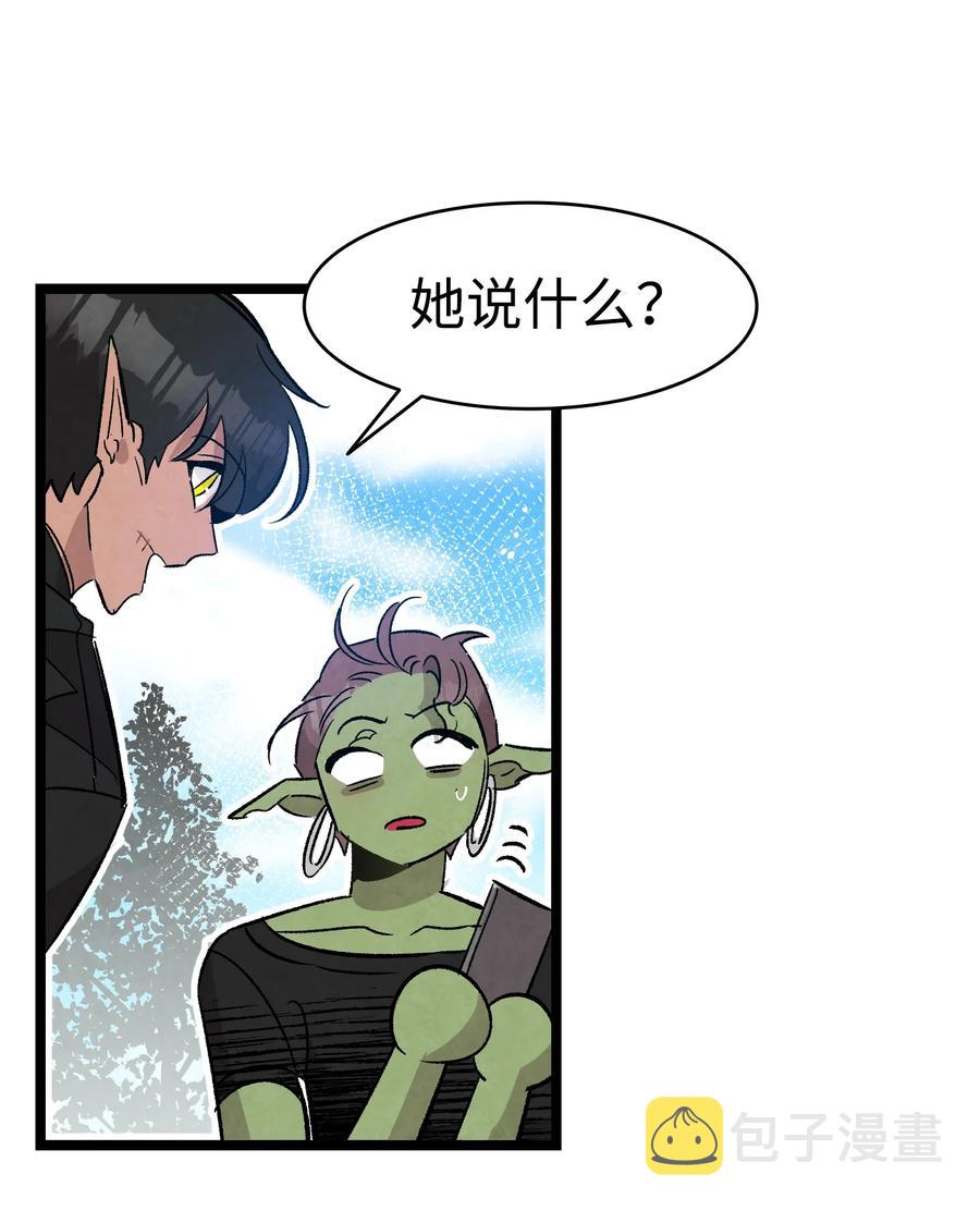 108 约会的阻力40