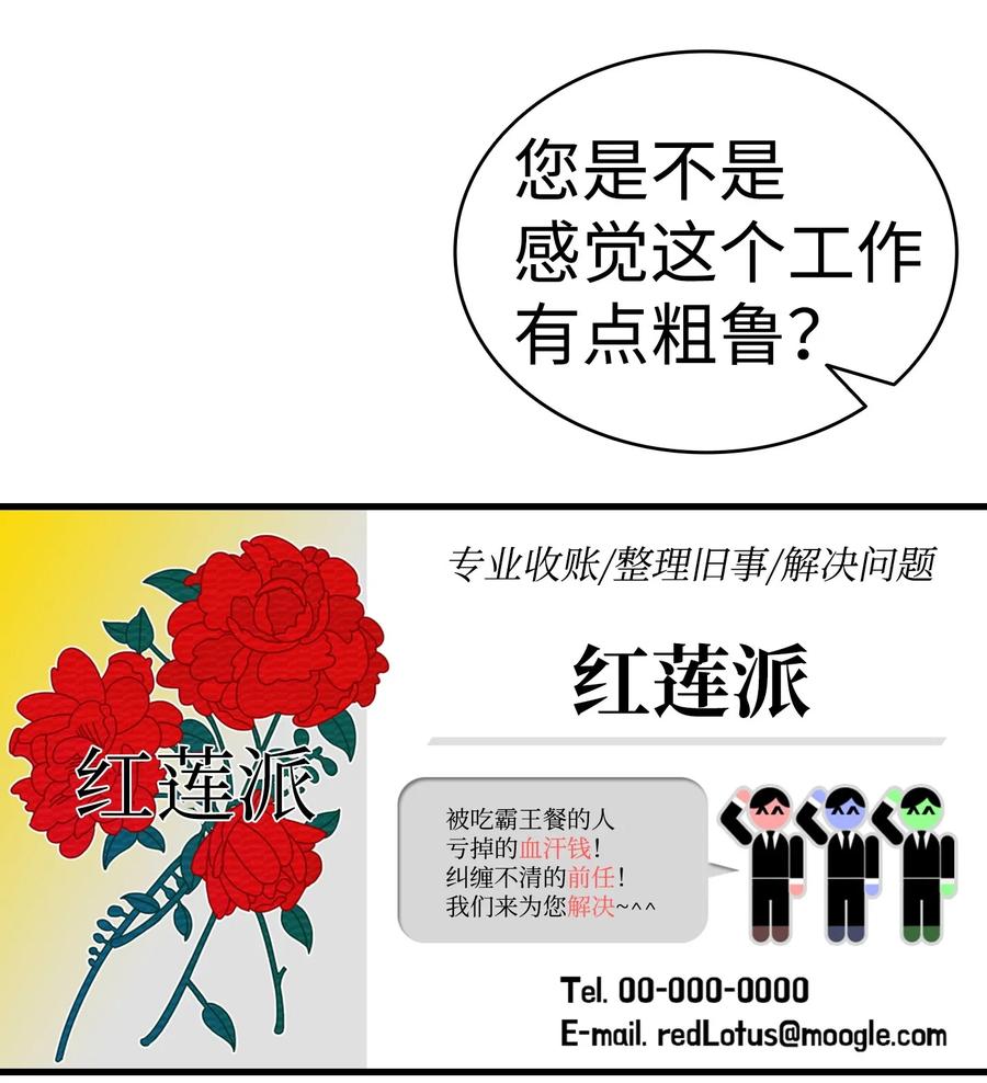 15 新手奶爸31