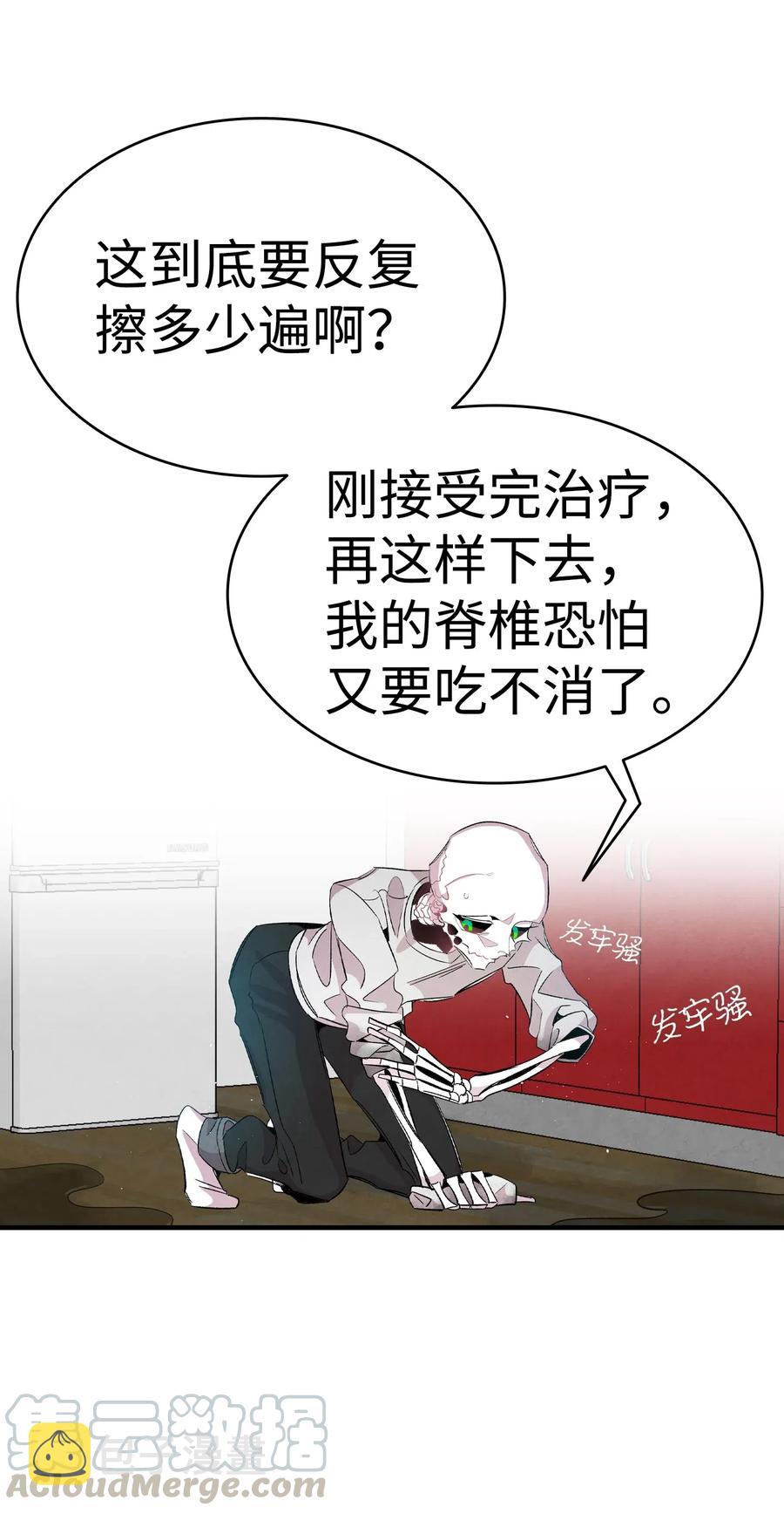 57 收拾家36