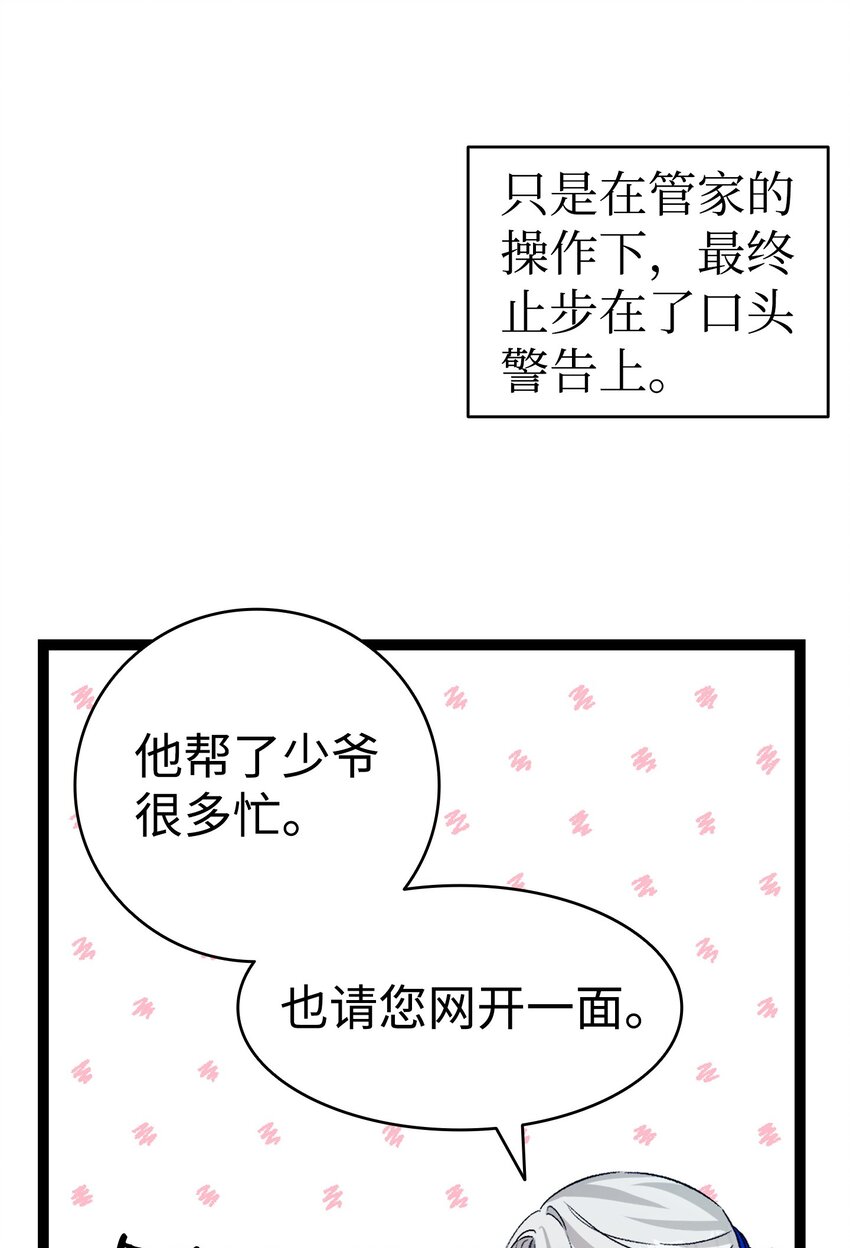 158 出发人界44