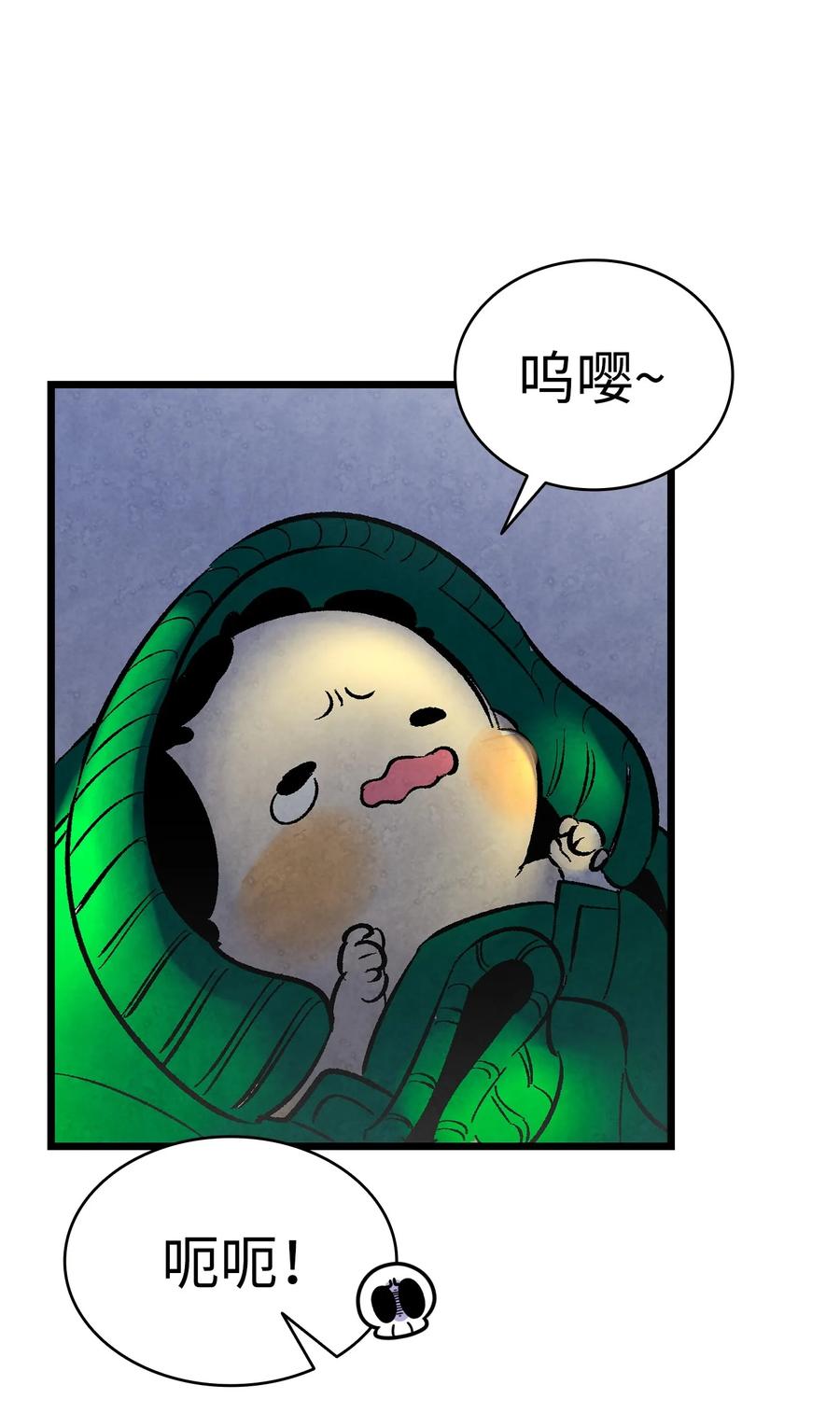 15 新手奶爸50