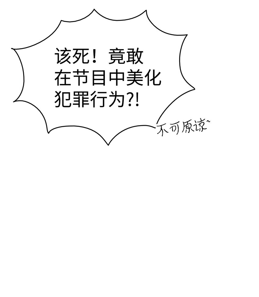 12 爱闯祸的年纪67