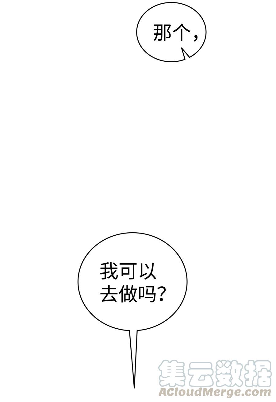 62 邀请69