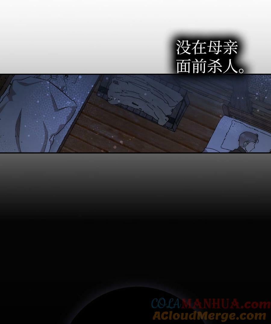 205 天煞孤星27