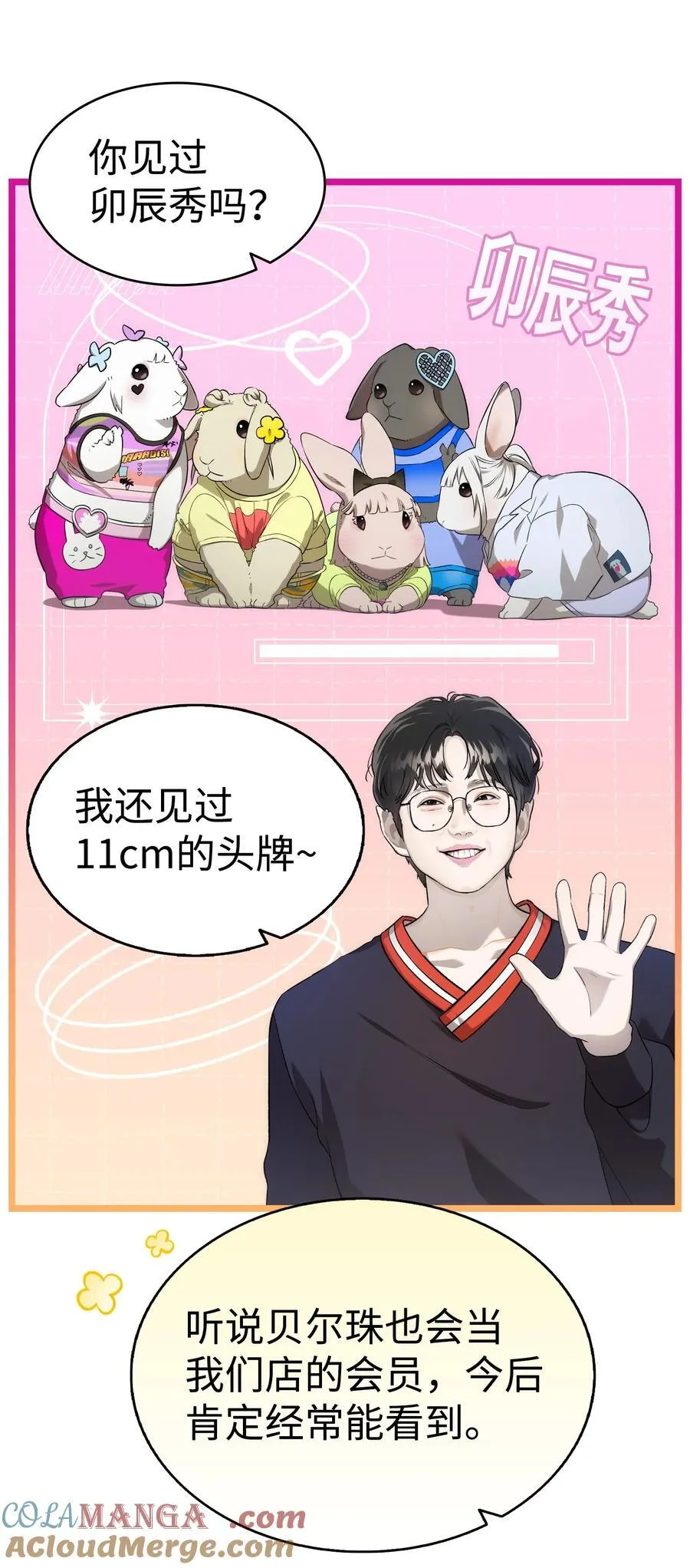 230 离别在即18