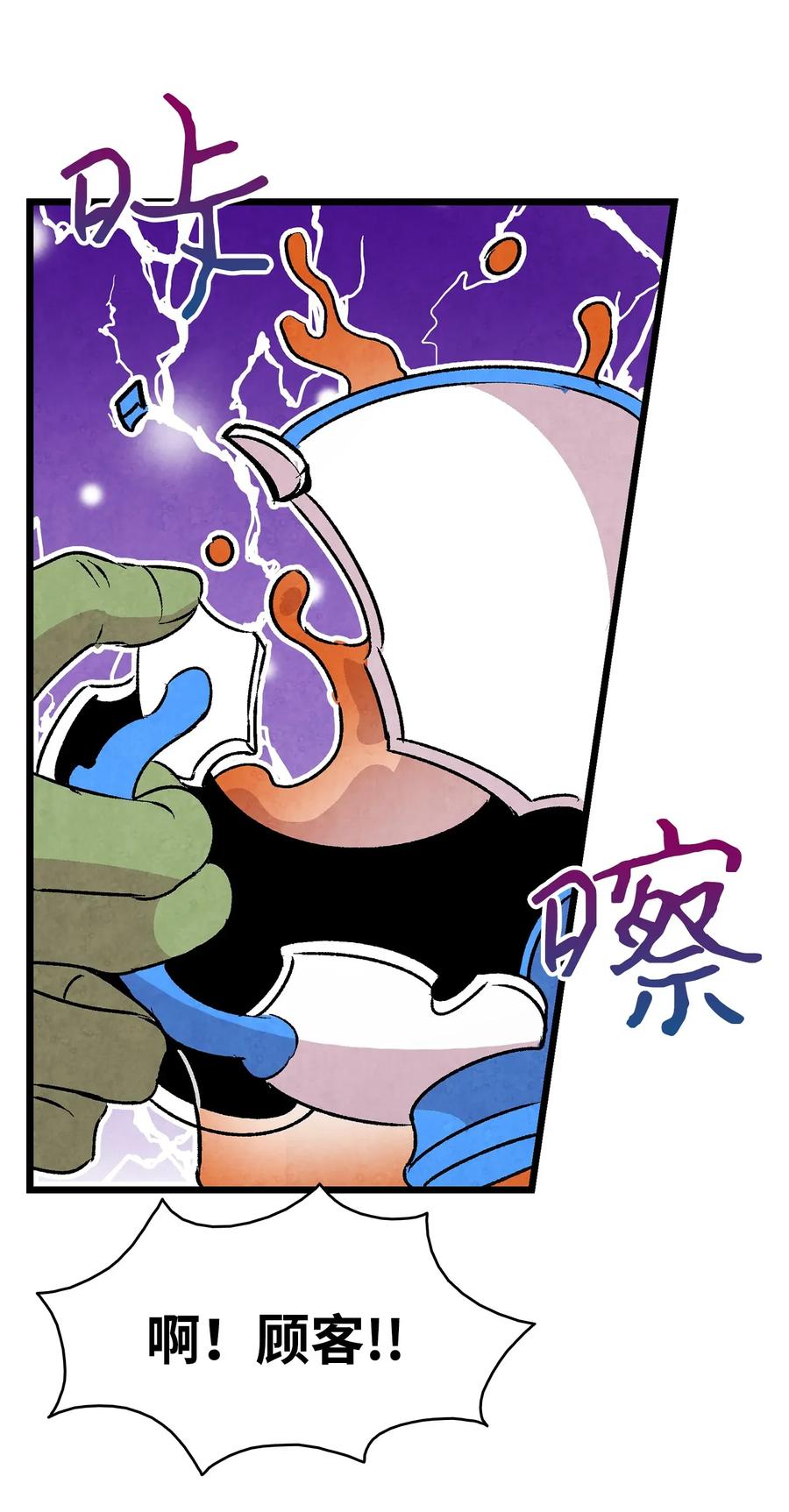 24 朋友59
