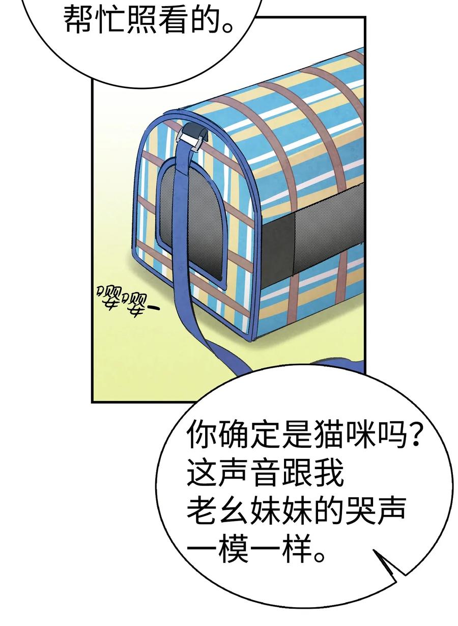 36 去医院44