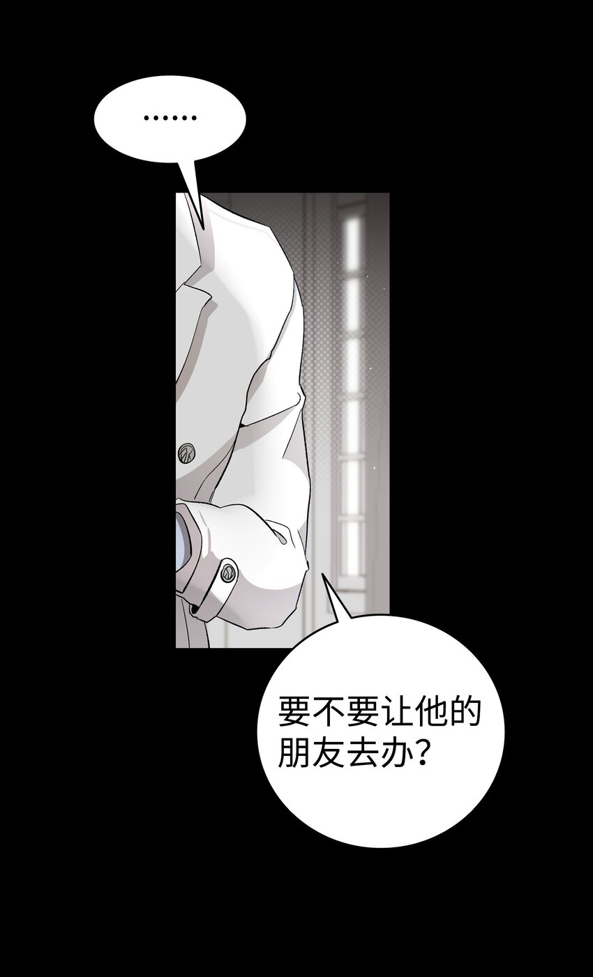 158 出发人界60