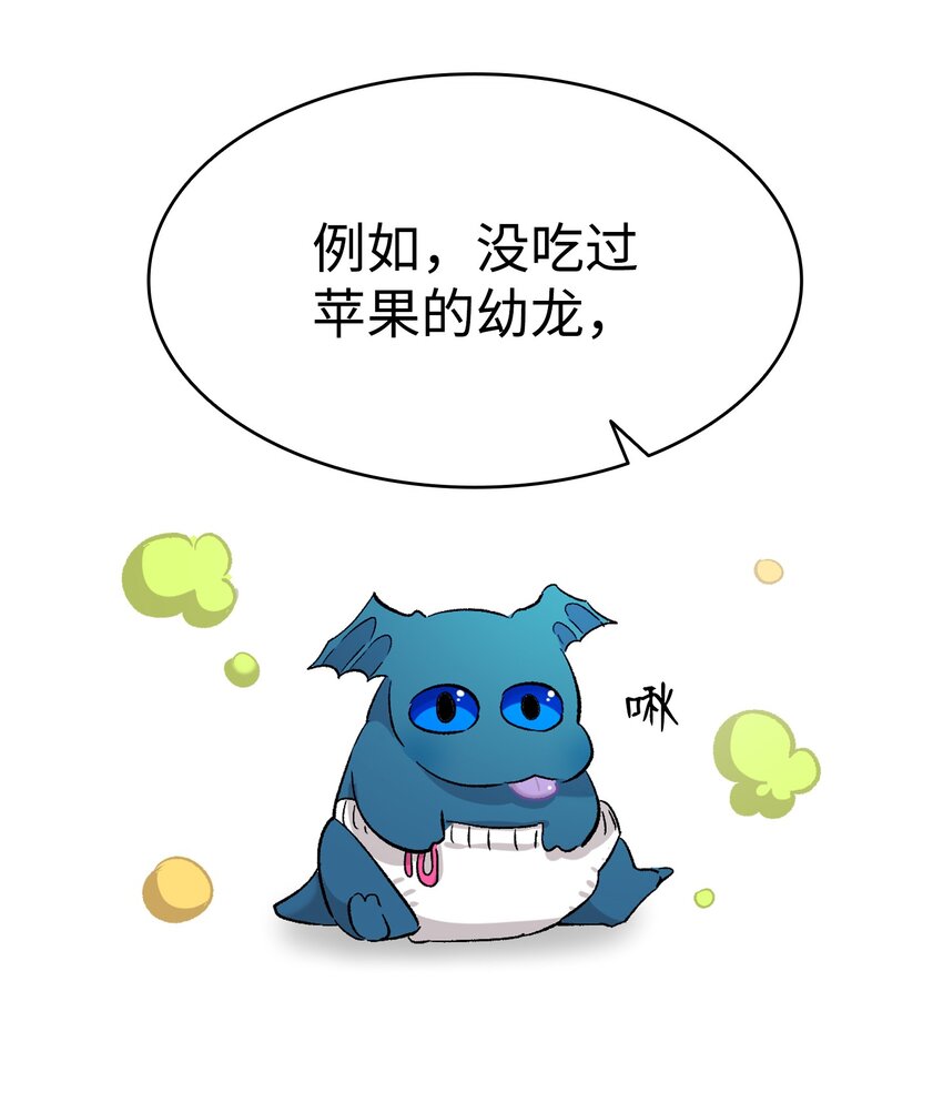 143 捣蛋鬼们64