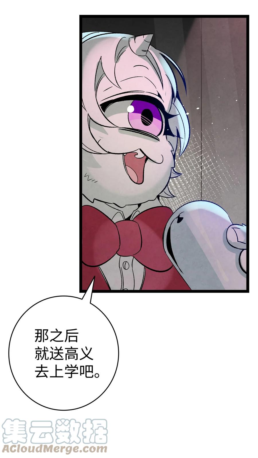 100 寻找凶手21