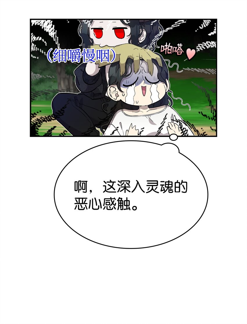 165 初到城堡33