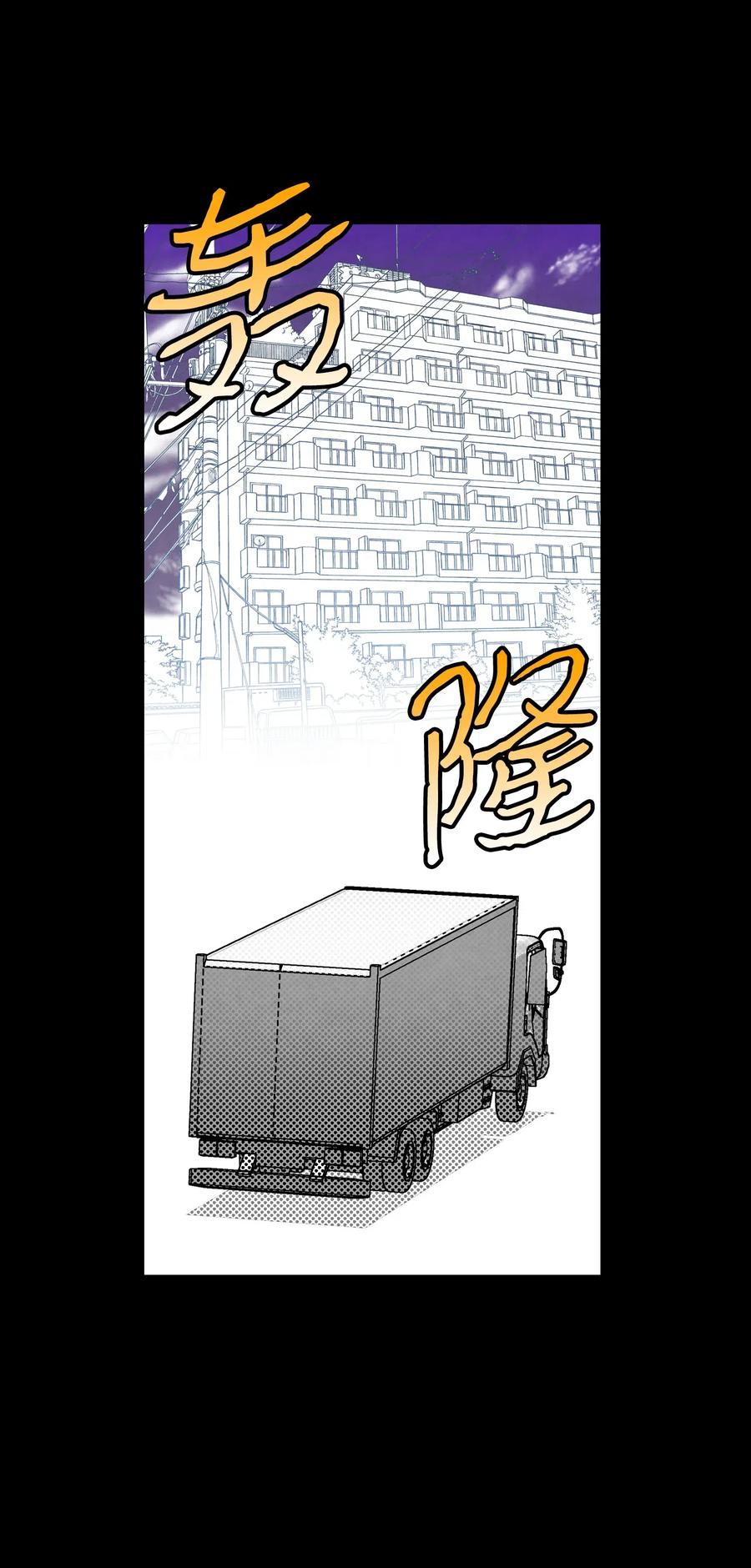 53 近一点15