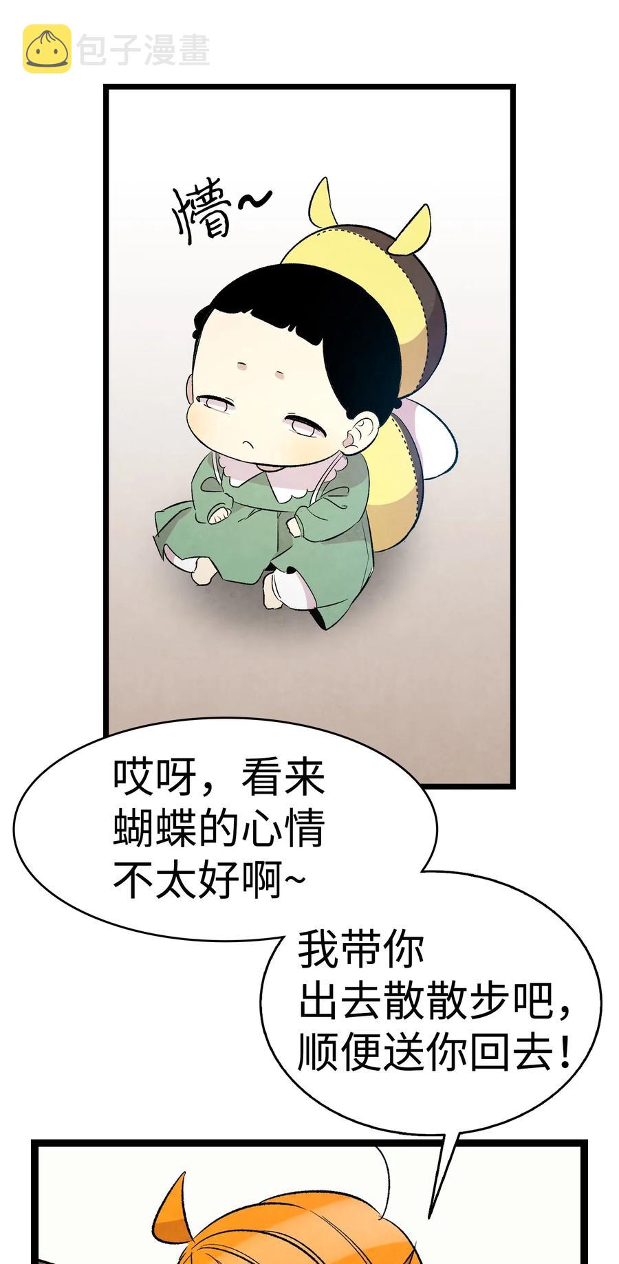52 回家看父亲41