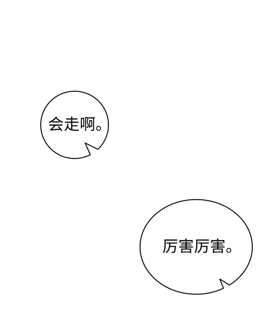 209 不再滥杀37