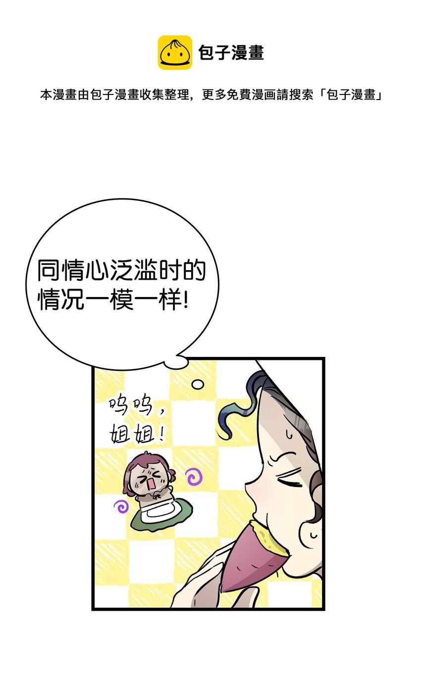 171 大大的误会49