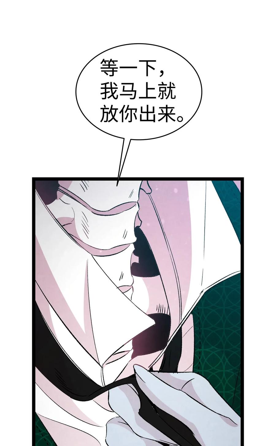 53 近一点40