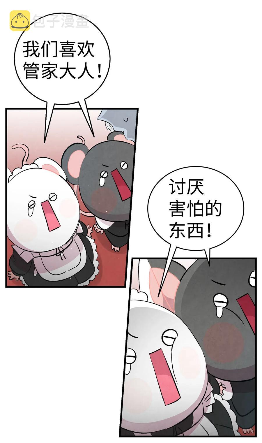 53 近一点59