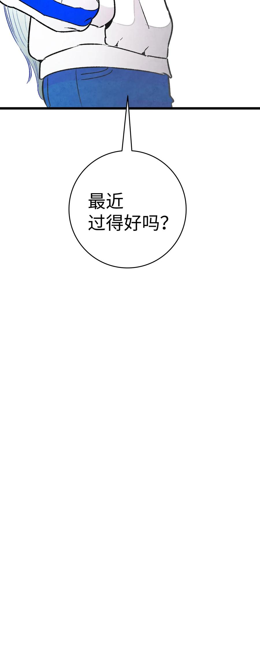 23 小偷75