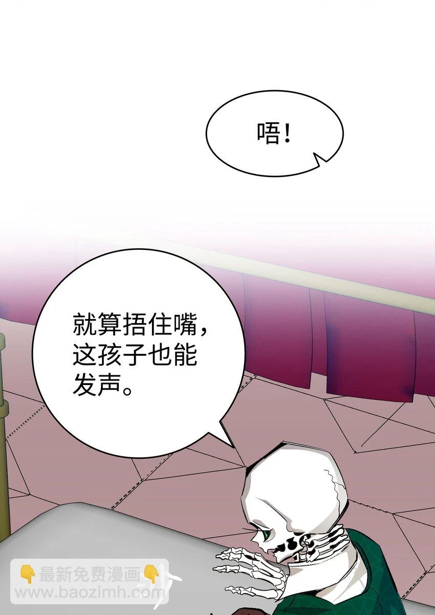 183 不认识的魔物29
