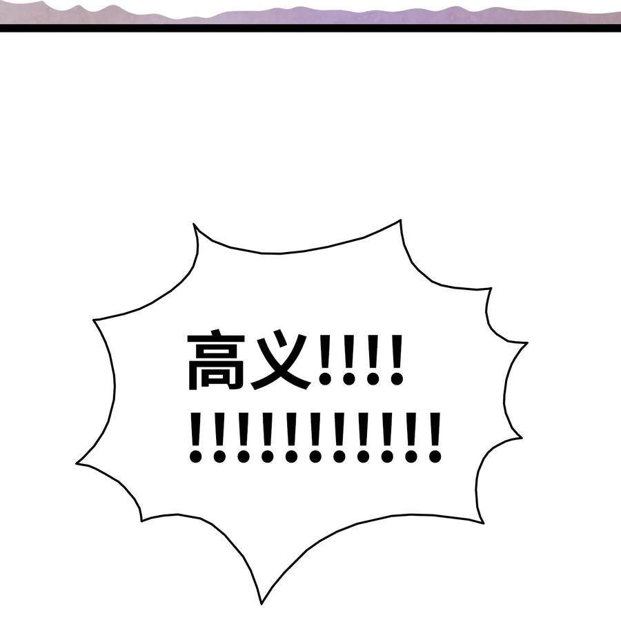 102 一击必杀55