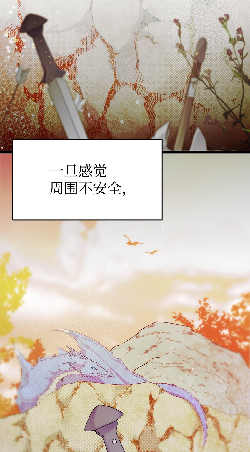 171 大大的误会9
