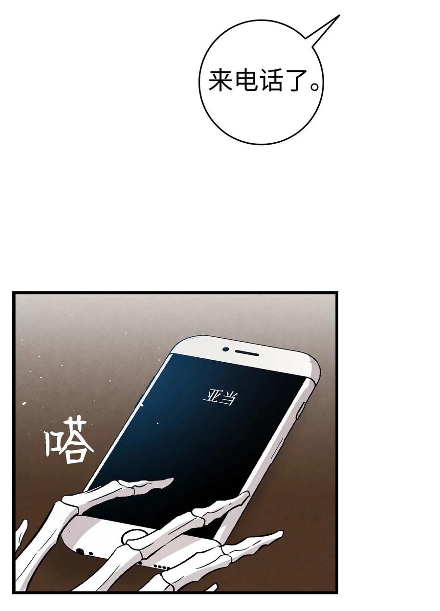 98 发生口角59