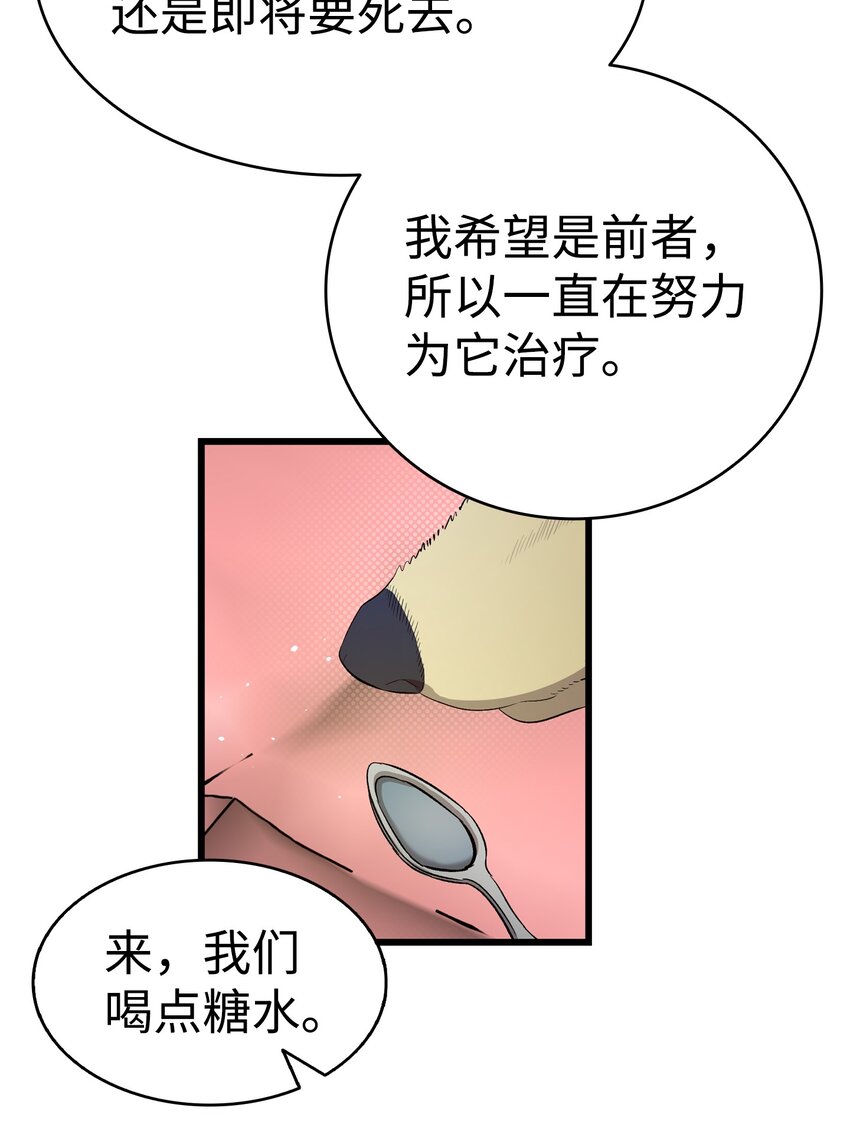 154 空床63