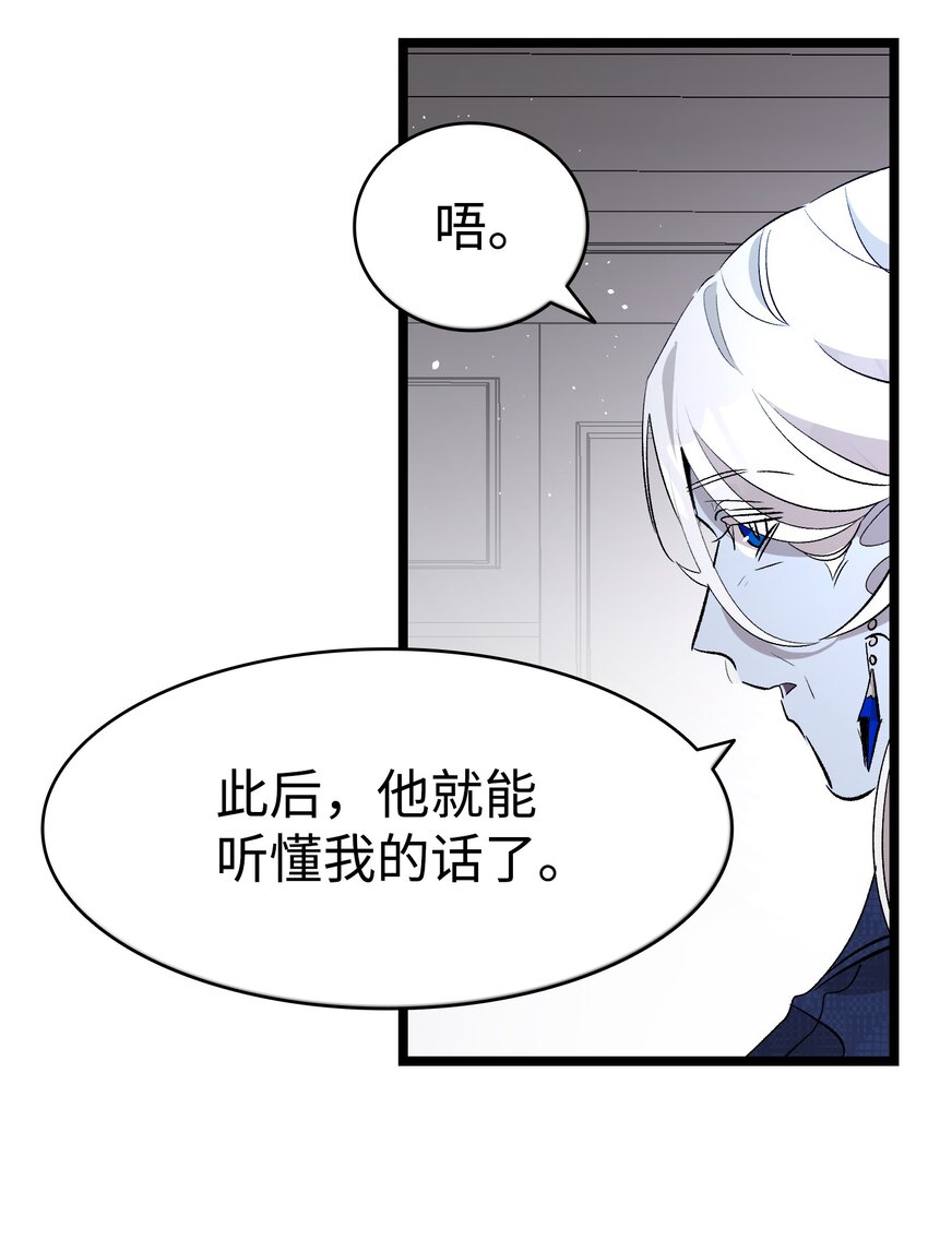 140 出生之谜35
