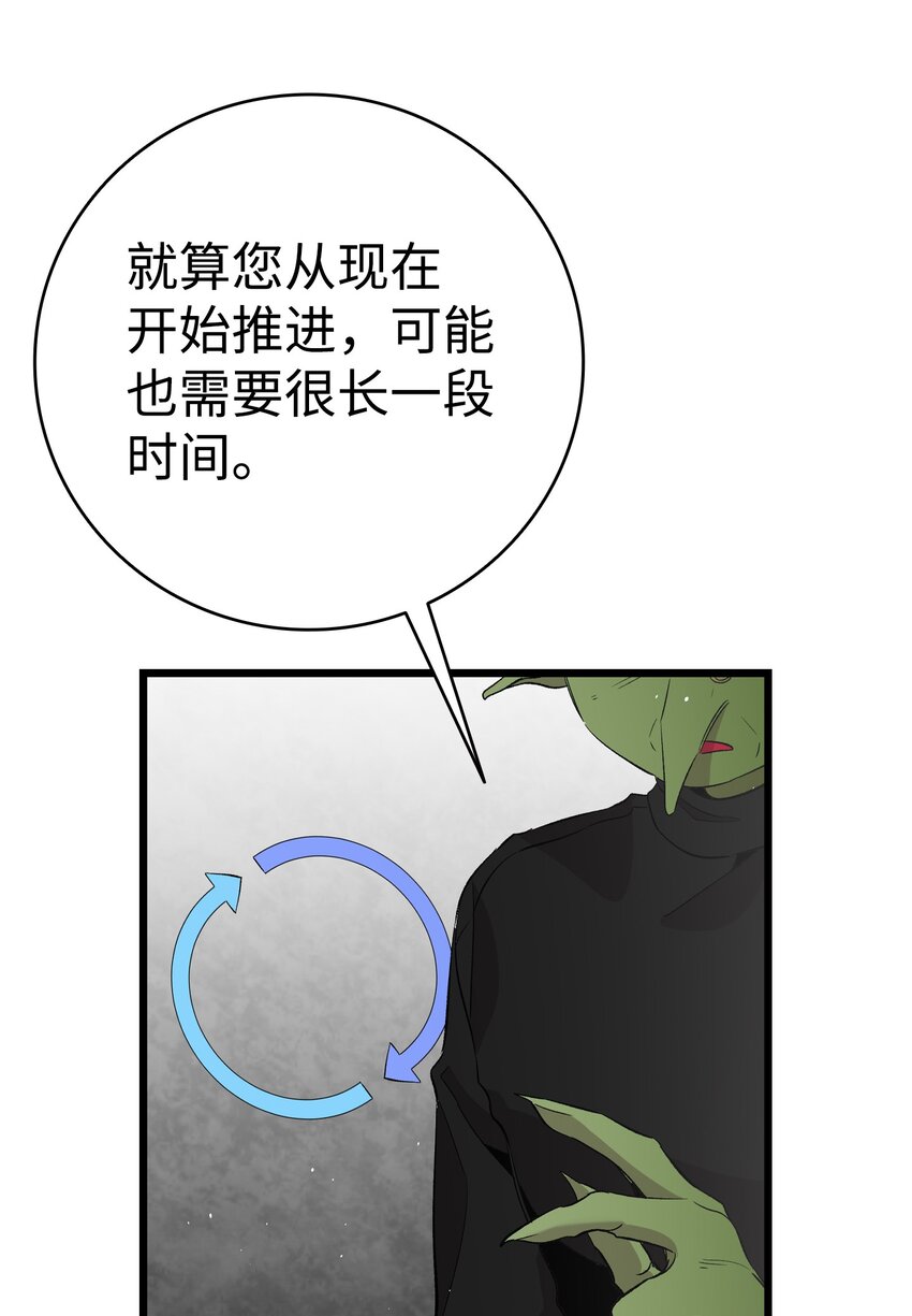 151 改革20