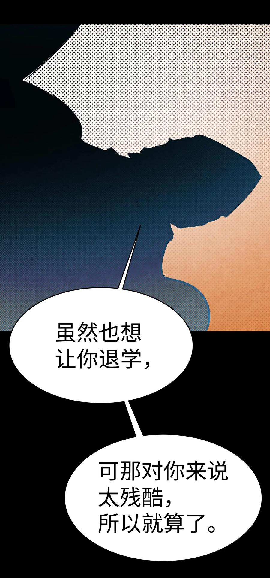 38 探病39