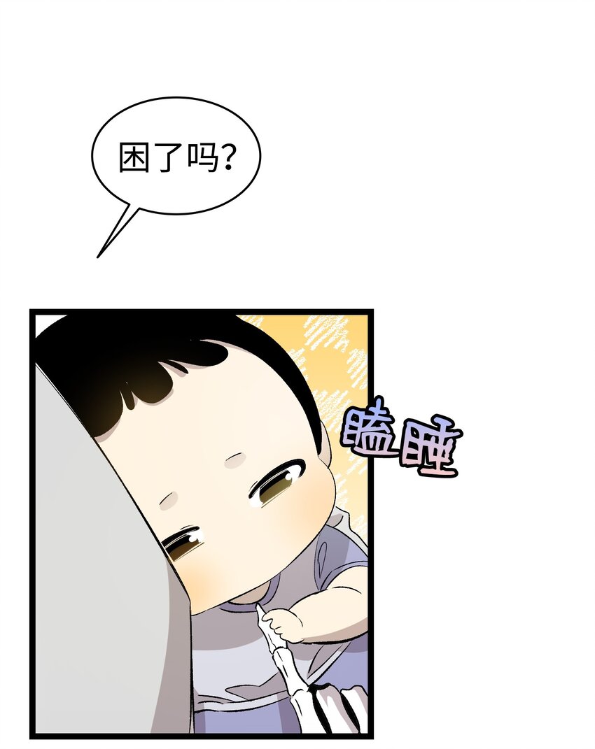 139 奶爸的前身16