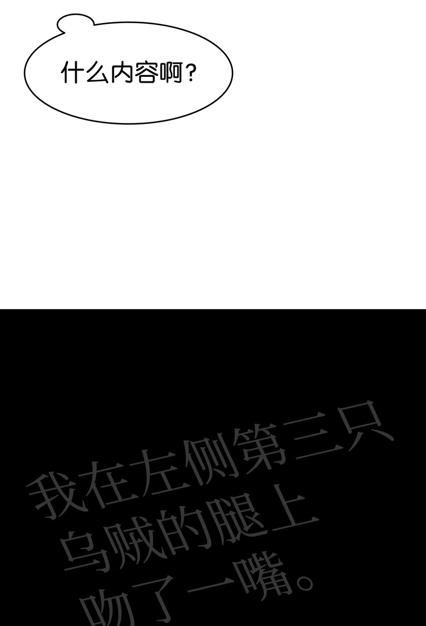 143 捣蛋鬼们71