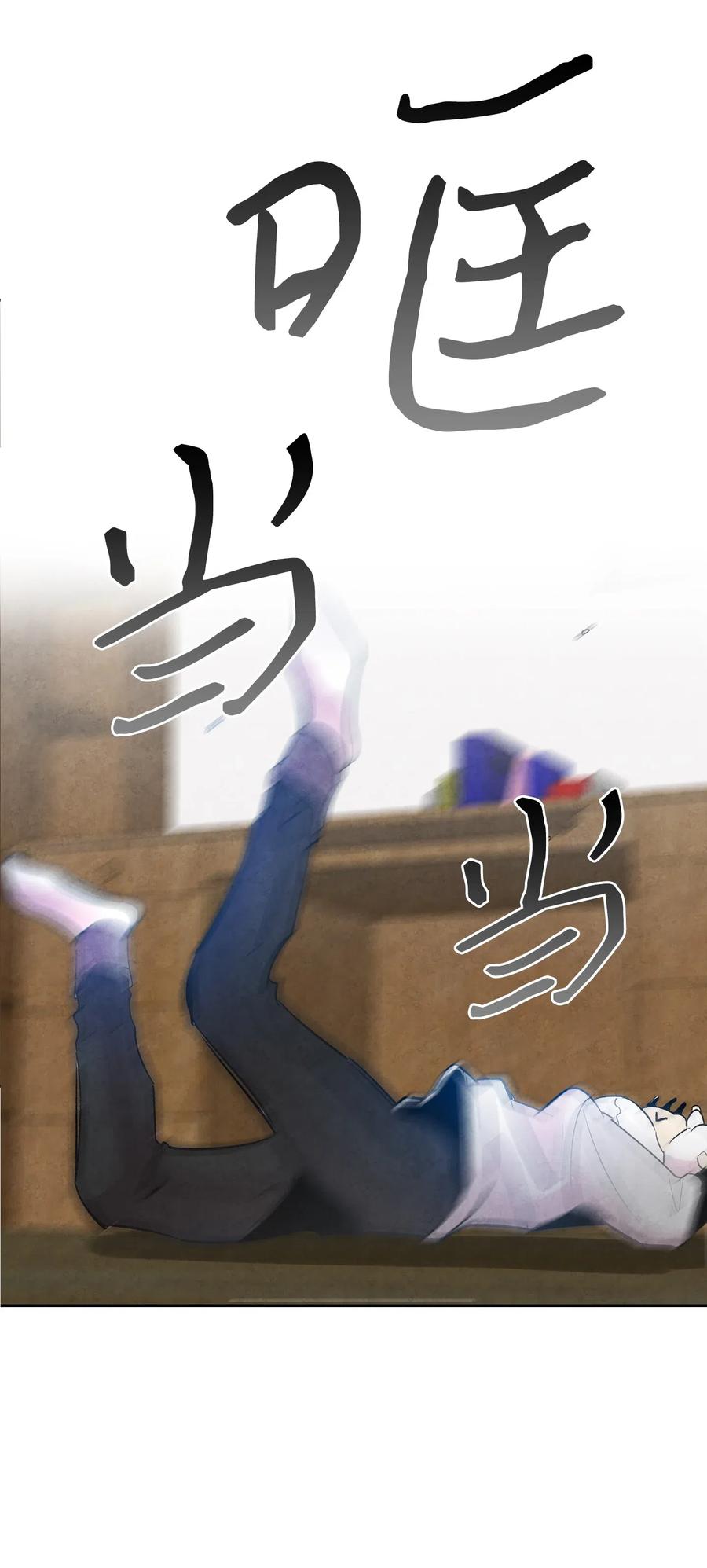 35 接住了59