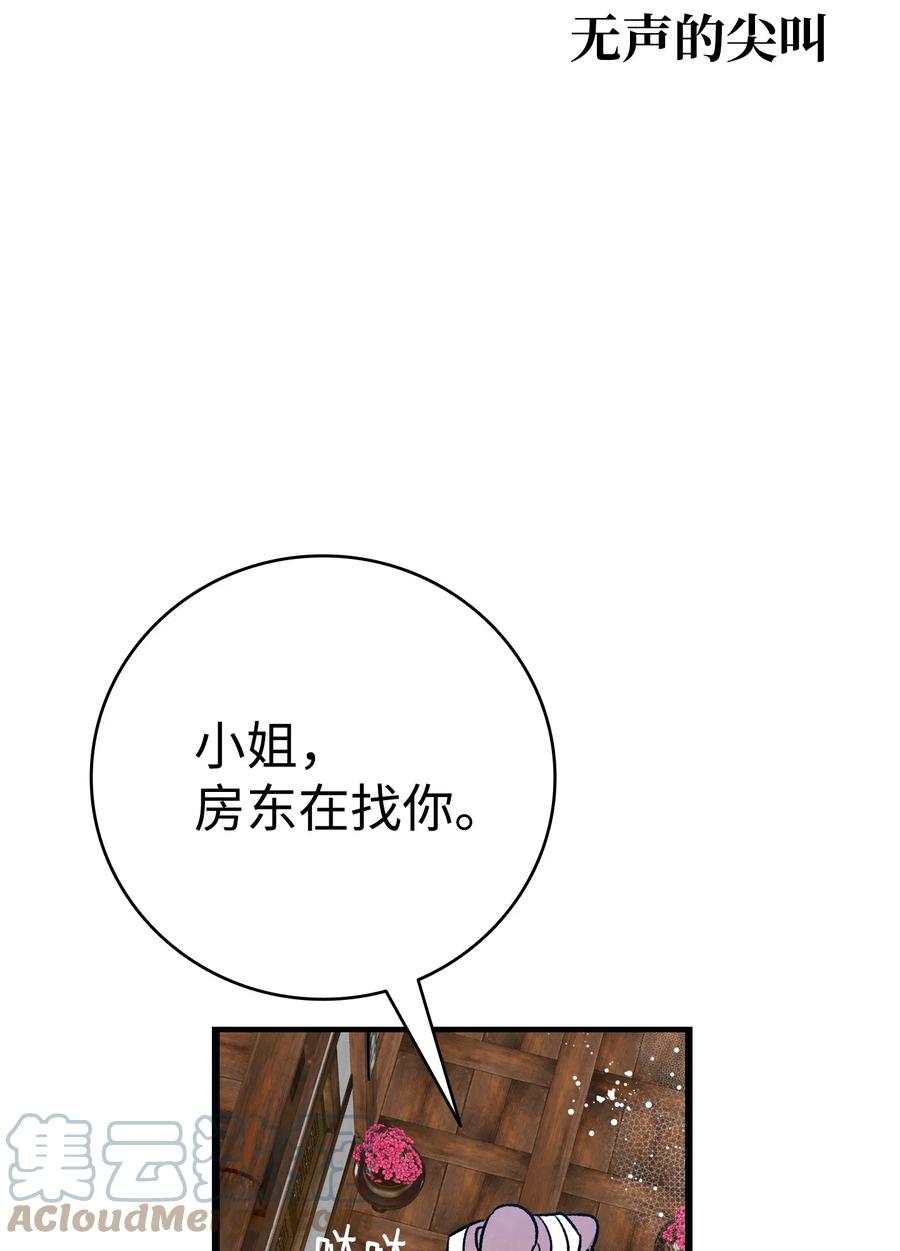 99 哈巴内拉俱乐部18