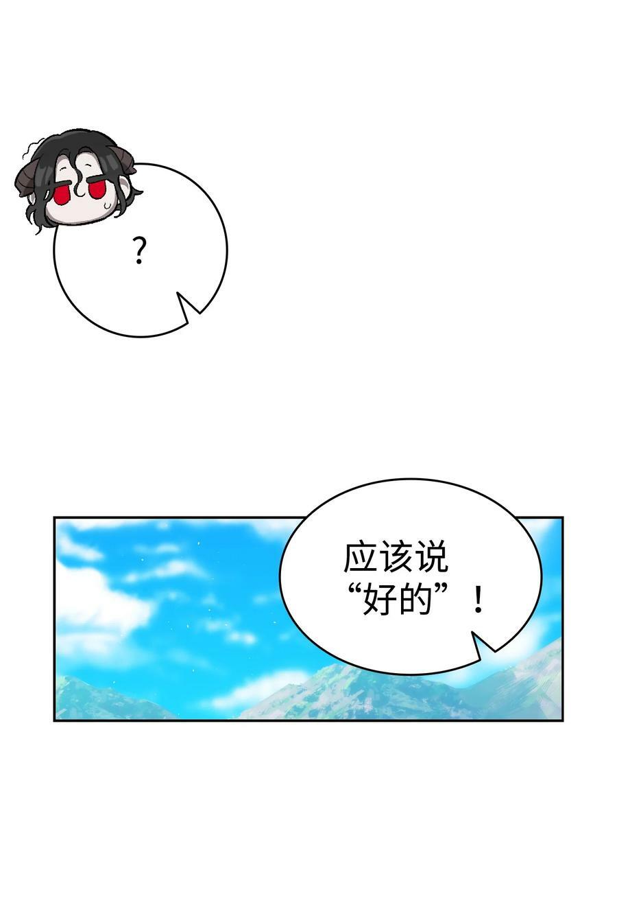 205 天煞孤星8
