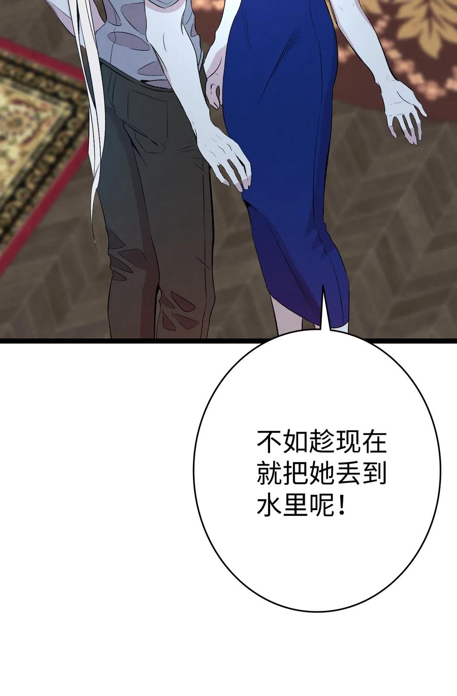 75 聚餐26